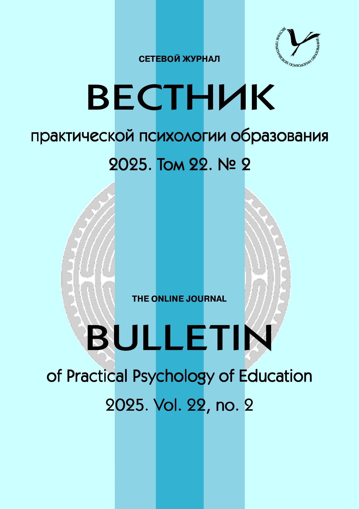 Page Header Logo